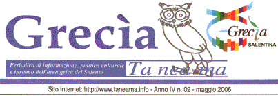 Testata Grecia salentina Testata Grecia salentina